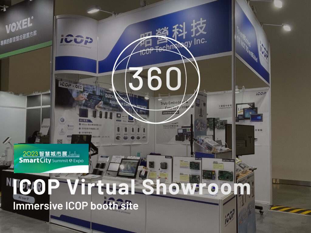 2023 Taipei Smart City 360-degree Image » ICOP eShop