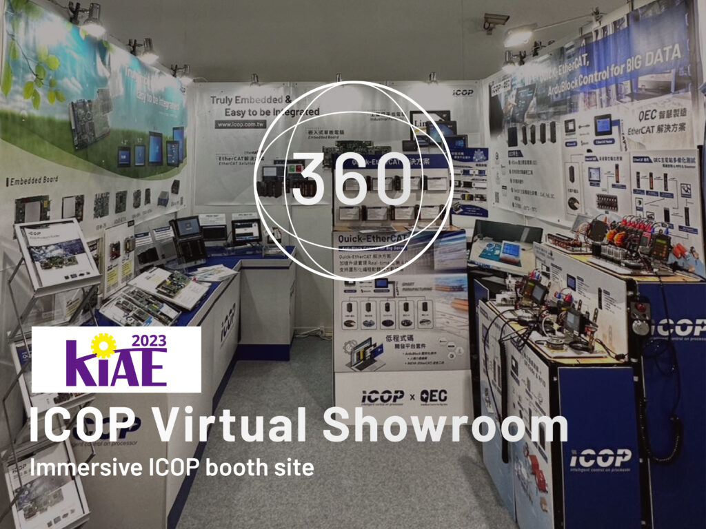 2023 Kaohsiung Industrial Automation Exhibition 360-degree image » ICOP ...