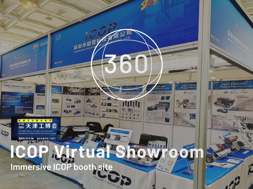2024 CIEX 360-degree Image » ICOP eShop