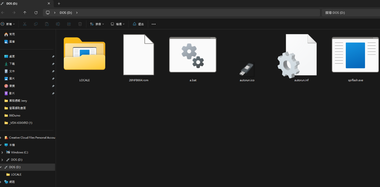 LCD BIOS UPLOAD via Batch File_pic